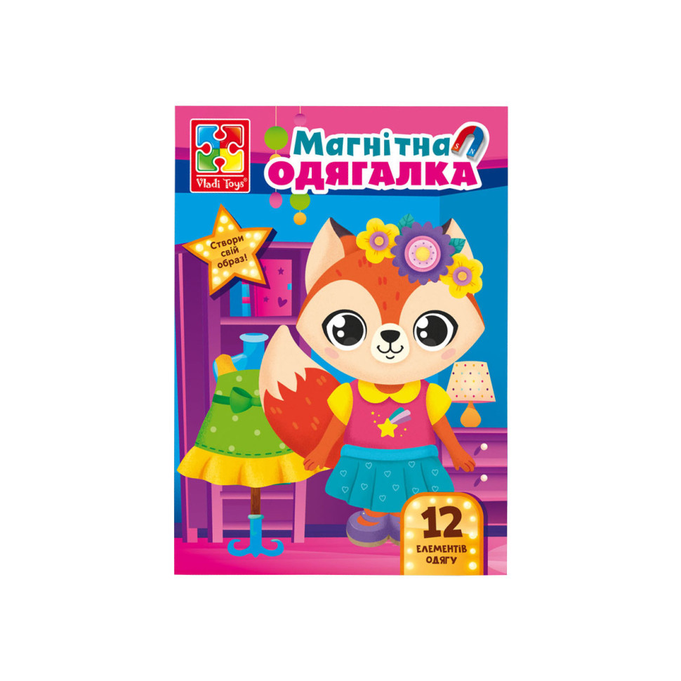 Магнітна гра Одевашка "Лисичка" Vladi Toys VT3204-33 Укр Вінниця - фото 3