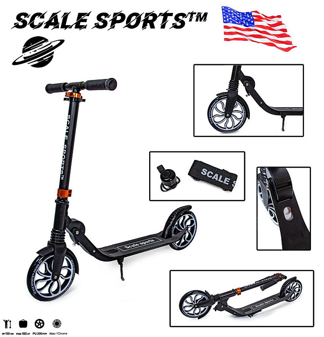 Самокат складаний двоколісний з ножним заднім гальмом Scale Sports SS-17 зі дзвінком. Чорний колір Одеса - фото 2