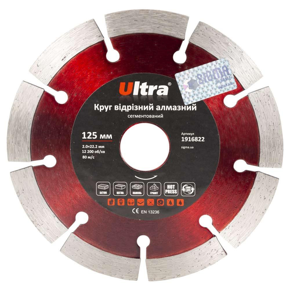 Коло відрізне алмазне сегментоване Ø125×22.2мм ULTRA (1916822) Рівне - фото 1