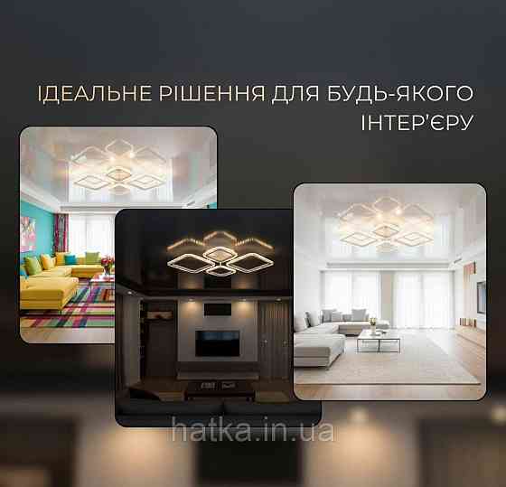 Люстра потолочная светодиодная VALESO Акрил/Металл Белый 84W 2966/2+2 Киев