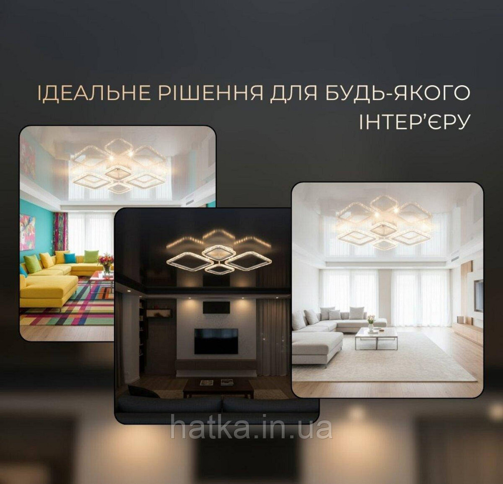 Люстра потолочная светодиодная VALESO Акрил/Металл Белый 84W 2966/2+2 Киев - изображение 5