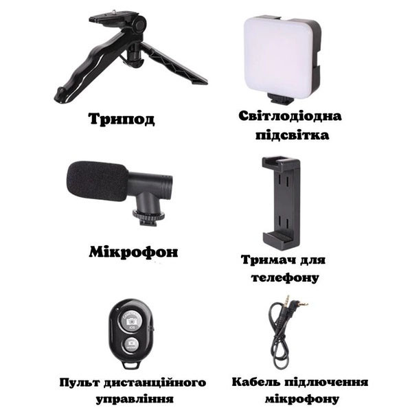 Накамерне світло для фотографа, Лампа для блогерів, Комплект блогера, Професійна лампа JG-36 Львів - фото 5