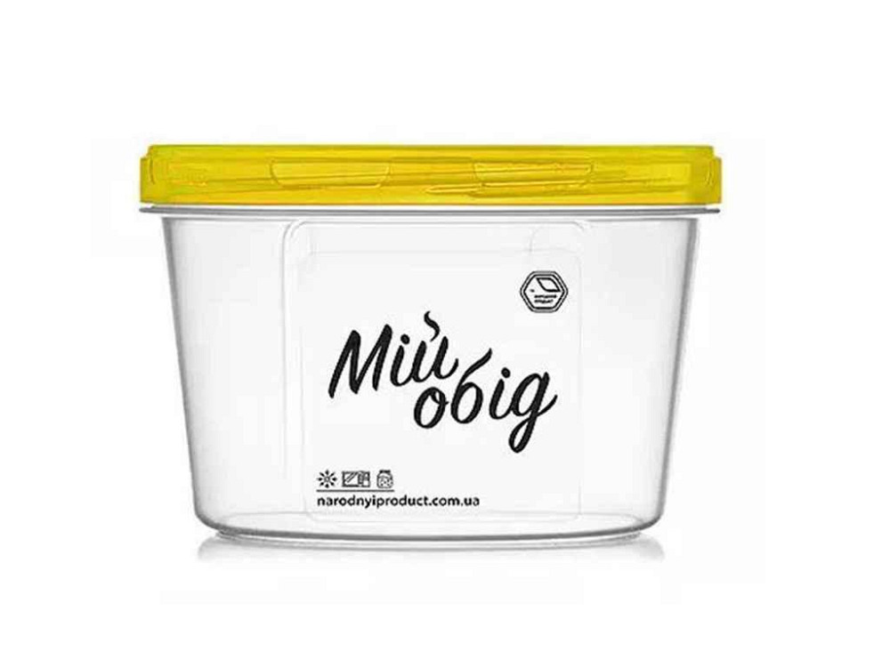 Контейнер 1л пл. з кришкою круглий (81ж) ТМ НАРОДНИЙ ПРОДУКТ   Solmir Київ - фото 1