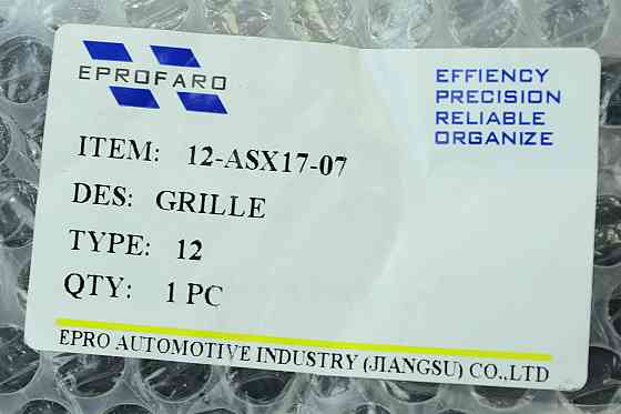 Решітка Мітсубісі ASX (2017-2020) 2-й рестайлінг чорна радіатора Мукачево