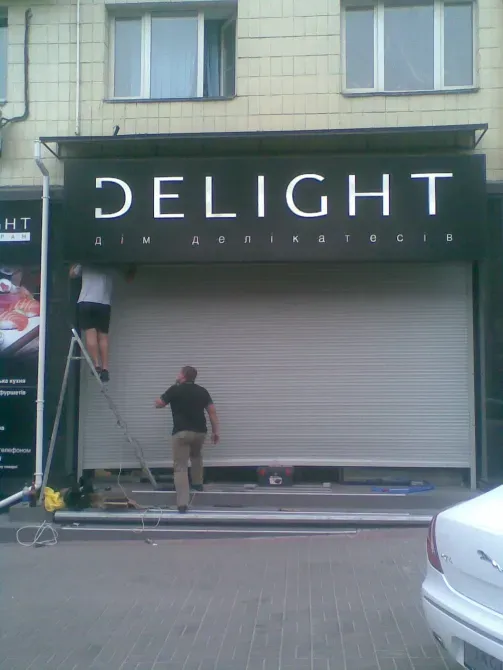 Защитные ролставни в Киеве Киев - изображение 7