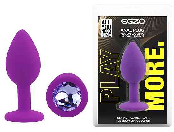 Силіконова анальна пробка EGZO - Silicone Purple Round Plug Amethyst, size S Sex Aura Київ
