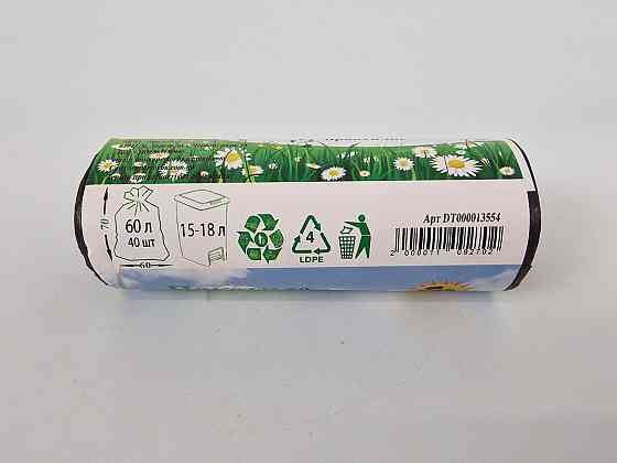 Пакет мусорный 60литров(40шт HD) Супер Торба черный (1 рул) Харьков