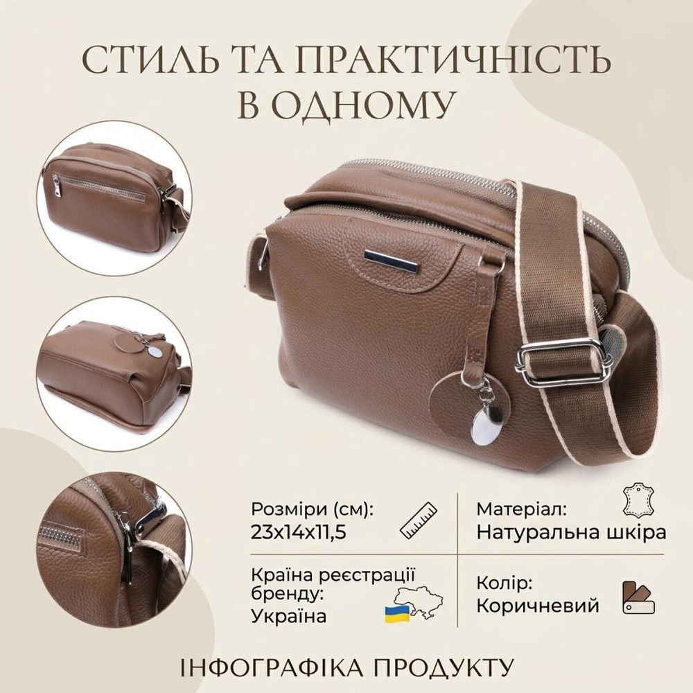 Модная сумка на каждый день с двумя отделениями из натуральной кожи Vintage 22596 Коричневый Киев - изображение 13