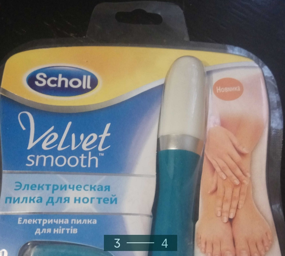 Тример для обличчя Flawless Dermaplane GLO. Київ - фото 3