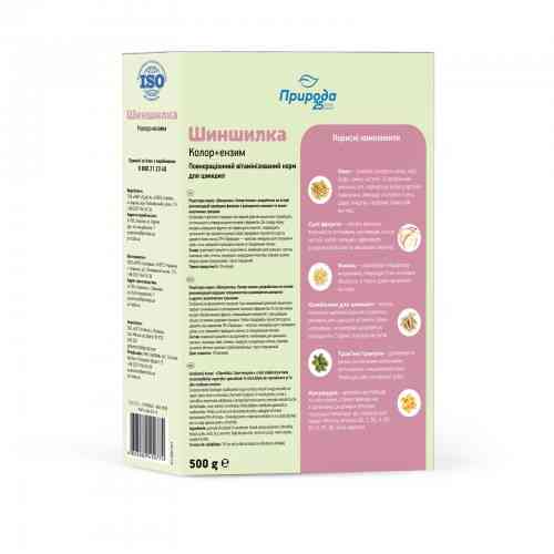 Корм Природа «Шиншилка. Колор + ензим» для шиншил, 500 г Вінниця