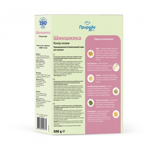 Корм Природа «Шиншилка. Цвет + энзим» для шиншилл, 500 г Винница - изображение 3