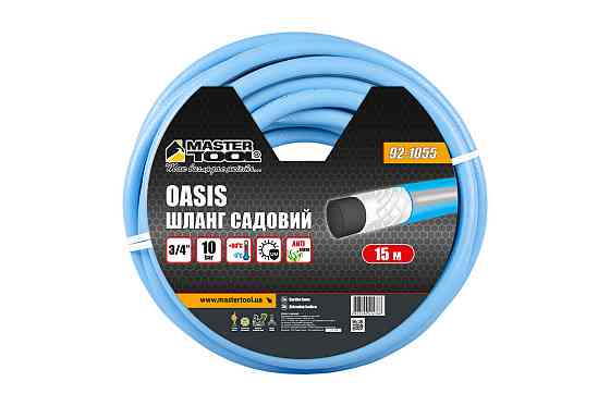 MASTERTOOL Шланг садовий для поливу MASTERTOOL "OASIS" ¾" 15 м блакитний 92-1055 Коломия