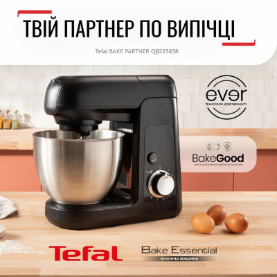 Кухонный комбайн Tefal QB525838 Винница - изображение 12