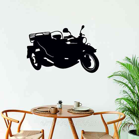 Декоративное настенное Панно «Мотоцыкл с коляской» Декор на стену Киев