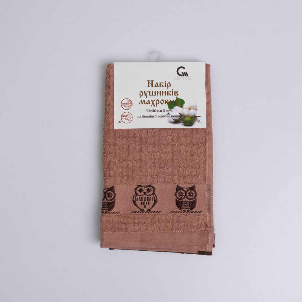 Набор кухонных махровых полотенец 2шт GM Textile 30x50см, 30x50см Совы 400г/м2 (Бежевый/Коричневый) Сумы - изображение 4