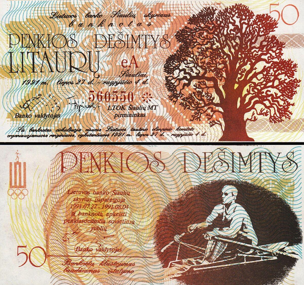 Литва 50 Литаураи 1991 Региональная Олимпиада (UNC) Полтава - изображение 1