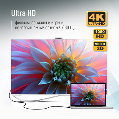 Кабель мультимедийный HDMI M to HDMI M 10.0m V2.0 4K60Hz black ColorWay (CW-CBHD081-BK) Винница - изображение 10