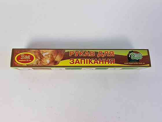 Рукав для запекания в коробке  ( 3 метра х 27см 11мкм,) Супер торба (1 рул) Харьков