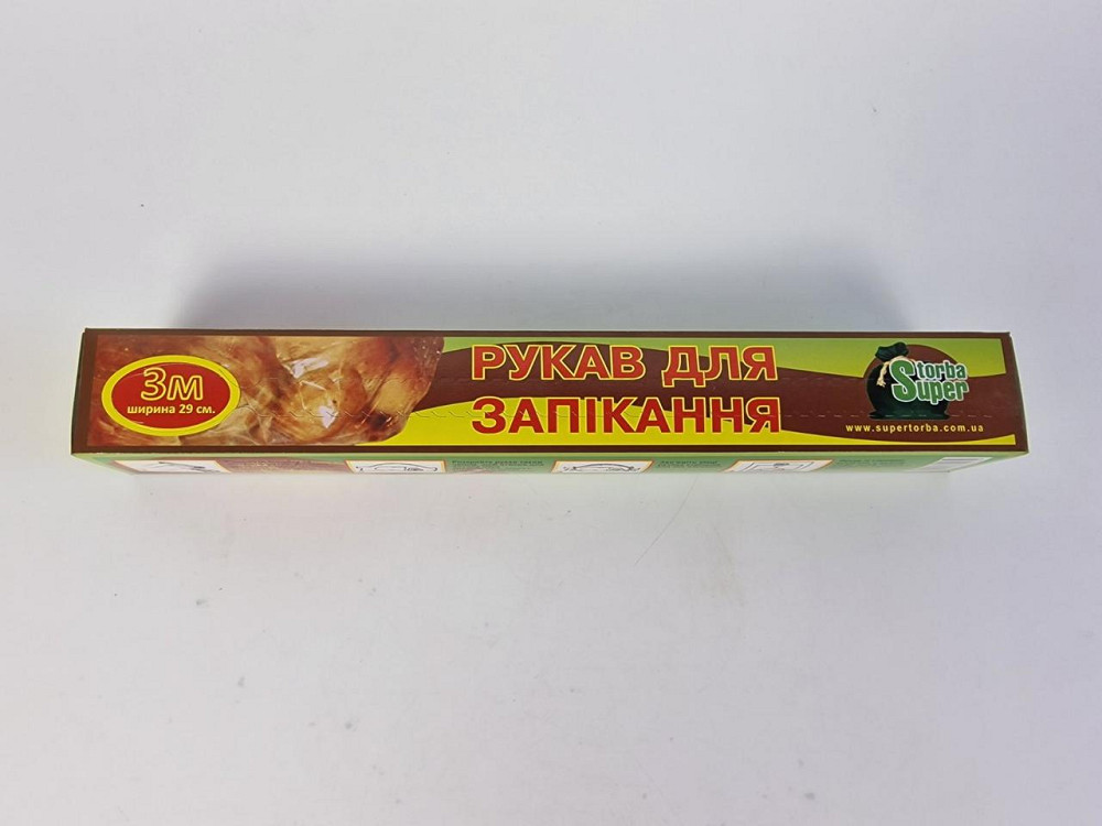 Рукав для запекания в коробке  ( 3 метра х 27см 11мкм,) Супер торба (1 рул) Харьков - изображение 1