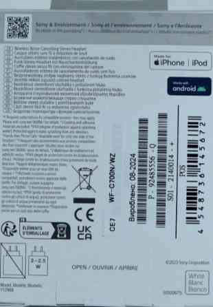 Наушники SONY C700N Original. Киев