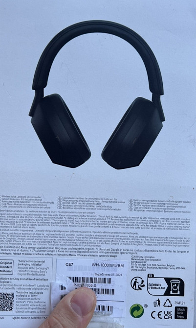 Наушники Sony wh-1000xm5 Харьков - изображение 1