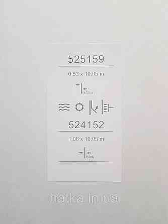 Обои виниловые на флизелине метровые Sintra Edelina полосы под стеновую панель темно коричневые бежевые Киев