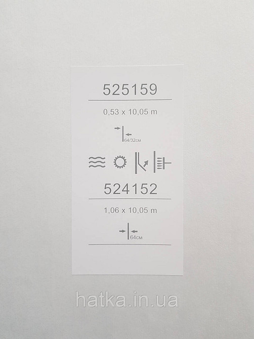 Обои виниловые на флизелине метровые Sintra Edelina полосы под стеновую панель темно коричневые бежевые Киев - изображение 4