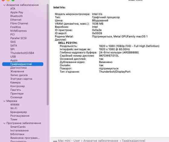 Macmini Late 2014, i7, 3 Ghz, 16 GB DDR3, 500 GB SSD Samsung. Харьков
