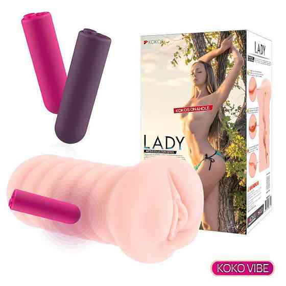 Мастурбатор-вагина Kokos Lady Vibe Sex Aura Киев