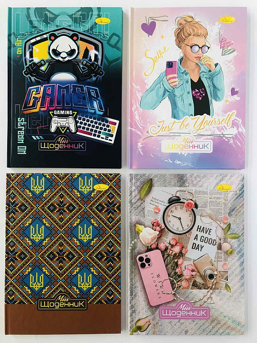 Щоденник шкільний В5 