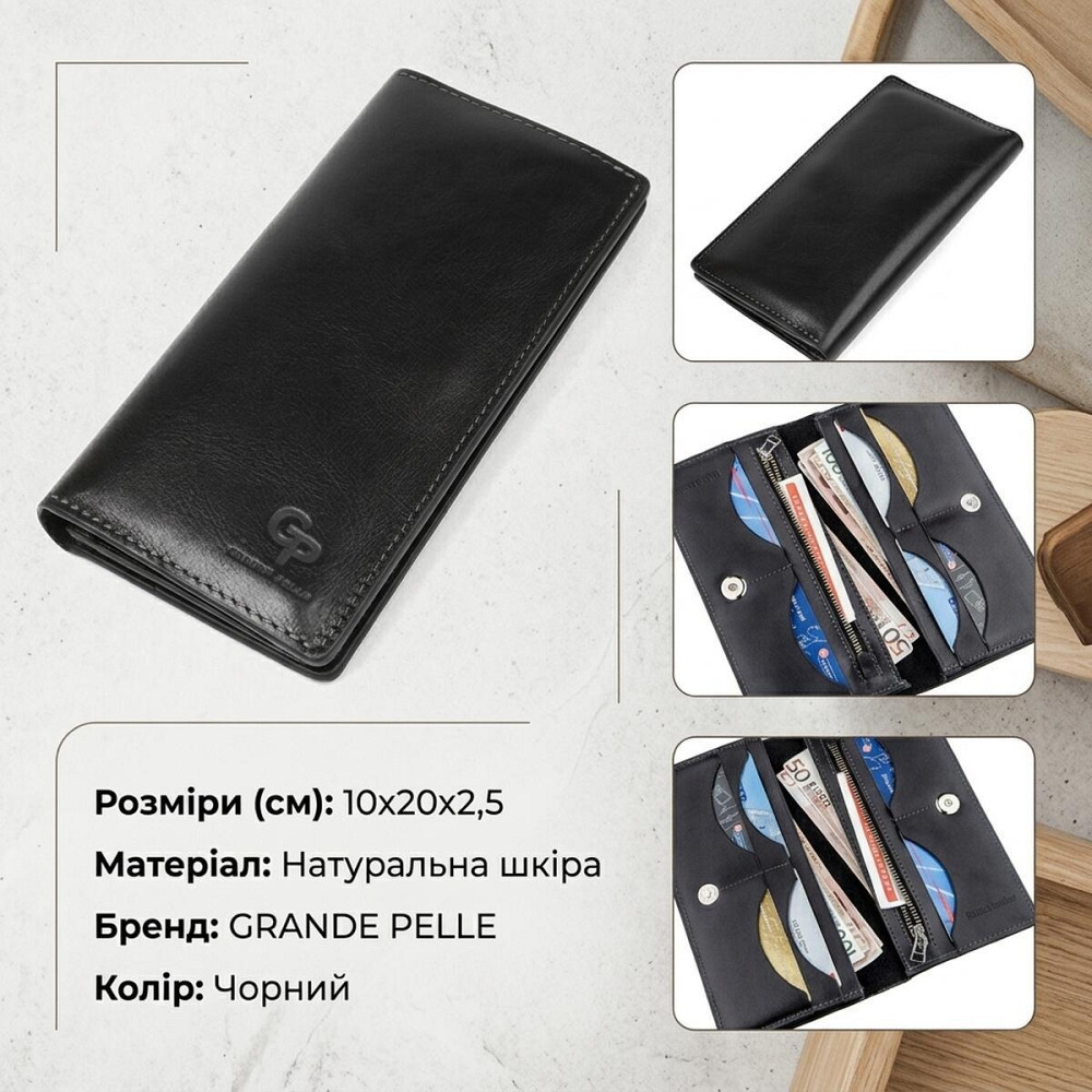 Вертикальный бумажник унисекс на магните GRANDE PELLE 11212 Черный Киев - изображение 9