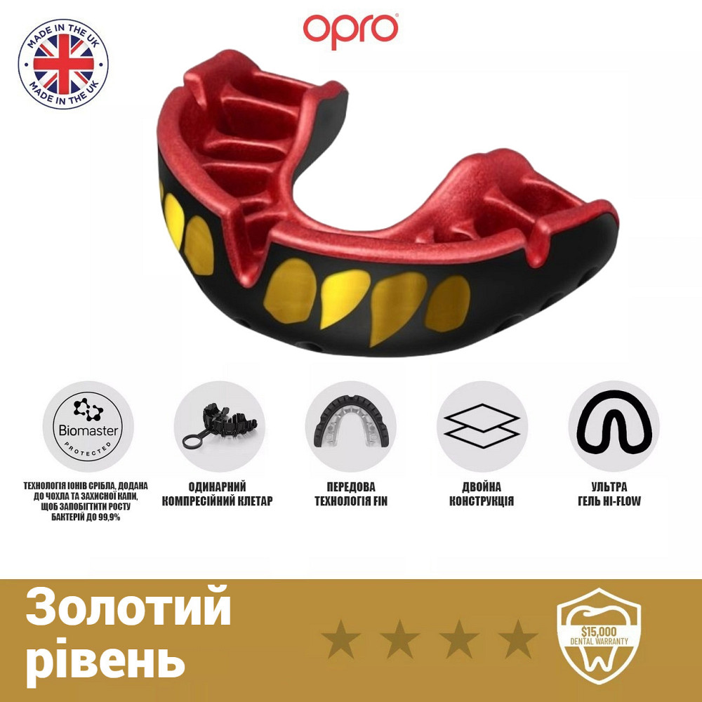 Капа OPRO Gold доросла (вік 11+)  JAWS Black/Red (art.102504011) Кам'янське - фото 5
