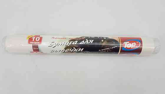 Бумага для приготовления блюд  (10м\38см )ТОР (белая)  (Неполный метраж!) (1 рул) Харьков