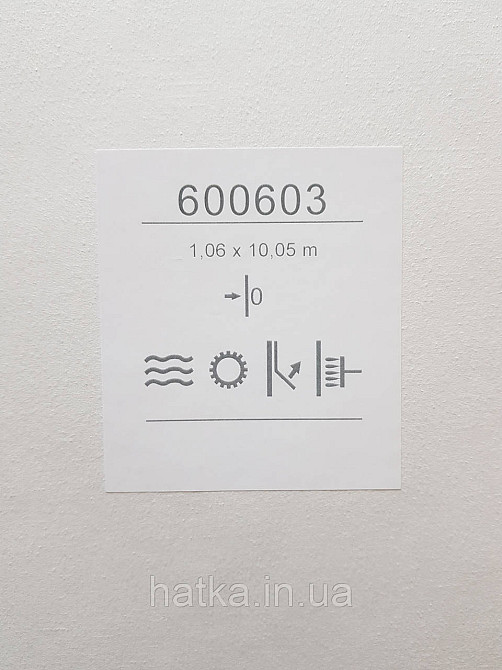 Шпалери метрові вінілові на флізеліні Sintra Structure під штукатурку світло-бежеві з глянцем 600603 Київ - фото 3