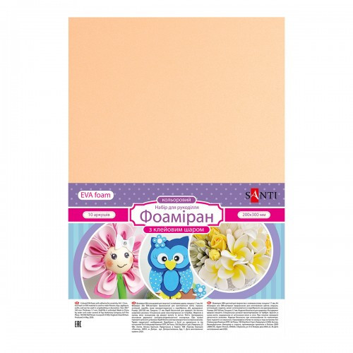 Набір фоамірану "Santi" 742687  ЕВА з глітером "Fashion colors", 10 кольорів, А4, товщина 1,7 мм., шт Київ - фото 1