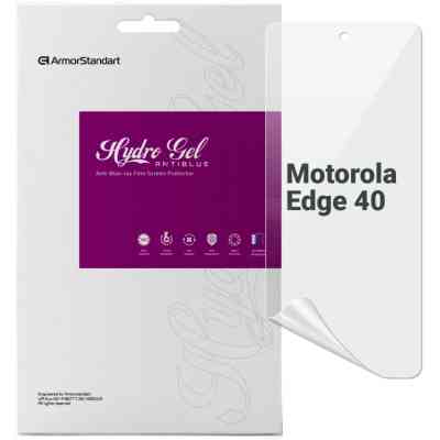 Пленка защитная Armorstandart Anti-Blue Motorola Edge 40 (ARM67879) Винница