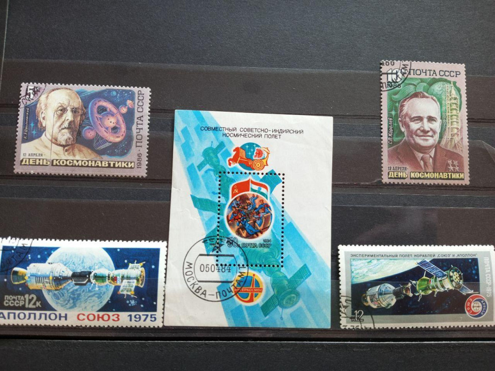 Марки. Серія. Космос (Гаш.) Полтава - фото 1