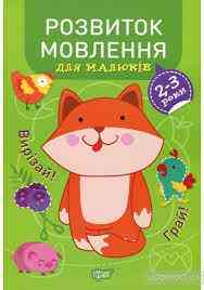 Книжка: 