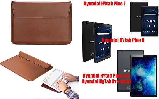 Чохол-конверт VitoCase для Hyundai HYtab Plus 7, Plus 8, Plus 10.1, Pro 10, з функцією підставки для планшета Коричневий Київ