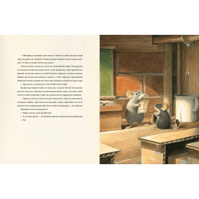 Книга Едісон. Таємниця зниклого мишачого скарбу - Торбен Кульманн Видавництво Старого Лева (9789664482490) Вінниця - фото 7