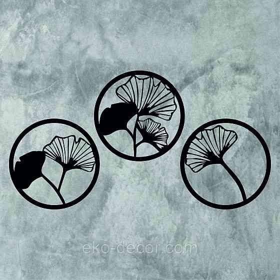 Декоративне настінне Панно «Квіткова композиція» Декор на стіну Київ