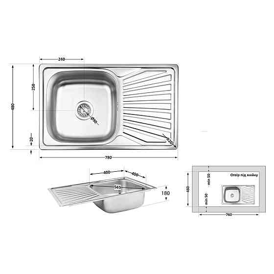 Кухонная мойка Brinex 7848 0,8 мм Micro Decor (BRIN7848MDEC08) Киев