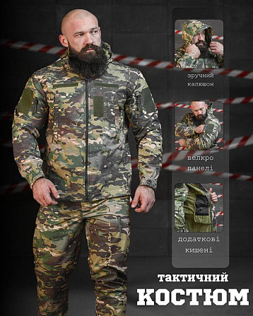 Тактичний костюм софтшел REVIVAL мультикам НП4885 Київ - фото 10