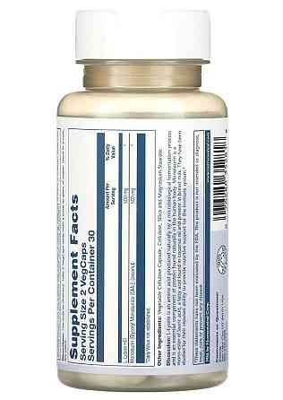 L-лізин Монолаурин (L-Lysine Monolaurin) 60 капсул Київ