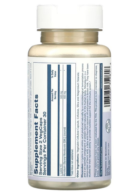 L-лизин Монолаурин (L-Lysine Monolaurin) 60 капсул Киев - изображение 6