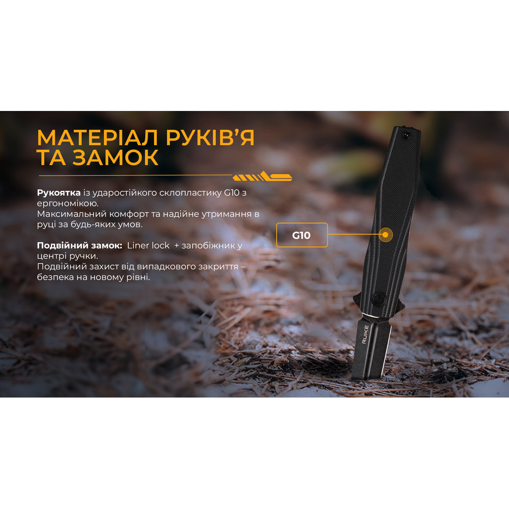 Ніж складаний туристичний Ruike P188-B, (9.1 см) D2 / G10 чорний Киев - изображение 20