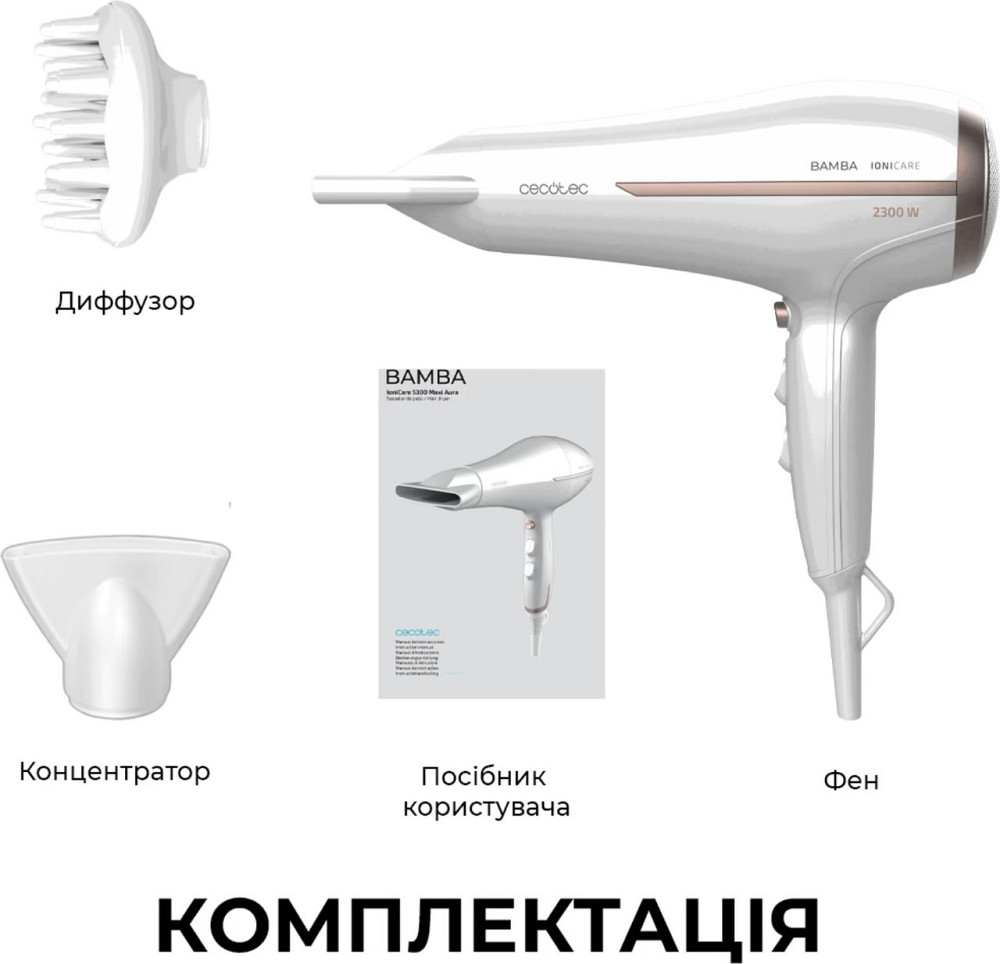 Фен Cecotec Bamba IoniCare 5200 Aura CCTC-04200 (8435484042000) ( 12046 ) Харьков - изображение 4
