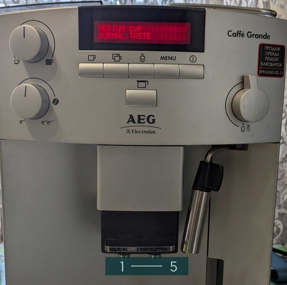 Кавомашина AEG — Electrolux CG 6400. Київ - фото 2