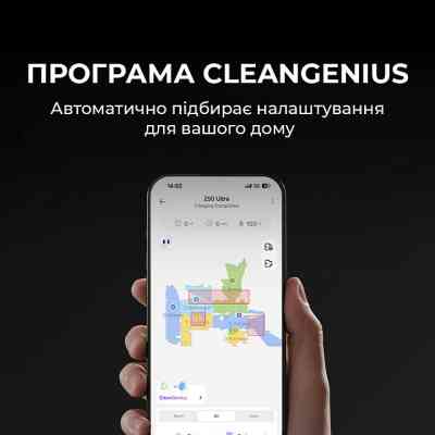 Пылесос MOVA Z50 Ultra (RLZ92CE) Винница