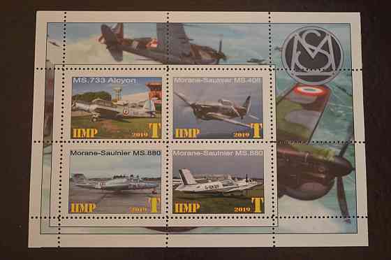 Транспорт. Техніка. Авіація. Не офіційний номер (Г-2) Полтава